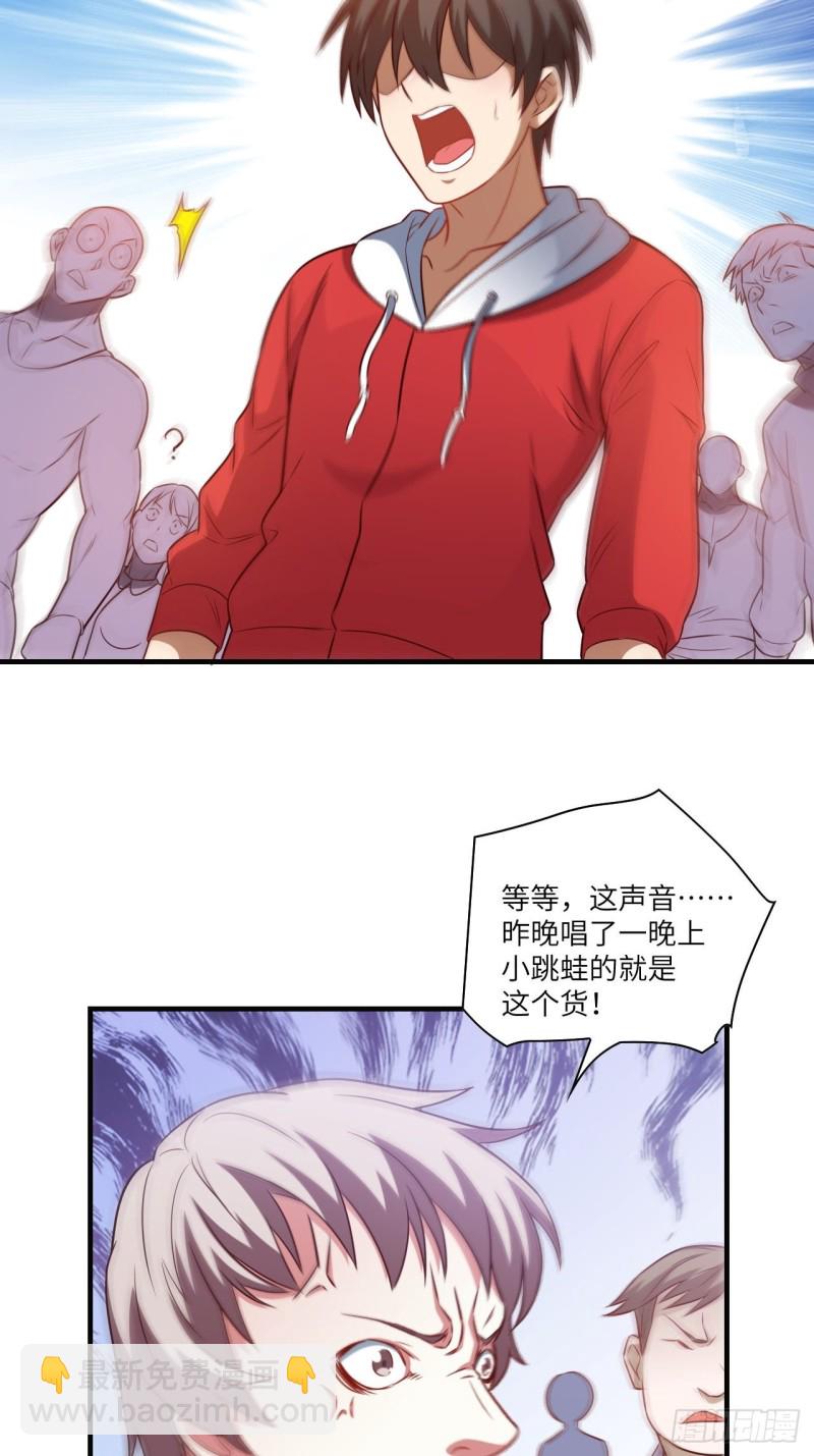 069终极任务正式开启-第71话