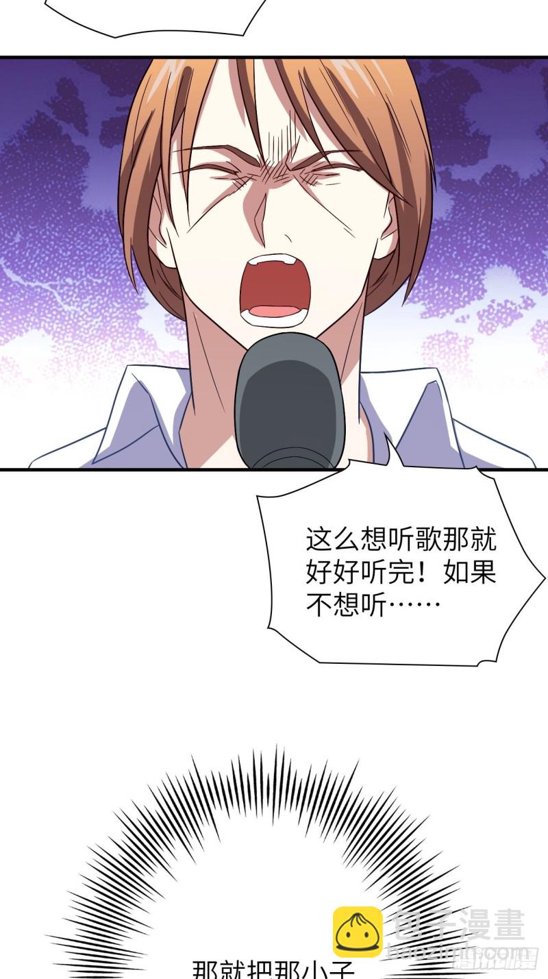 069终极任务正式开启-第71话