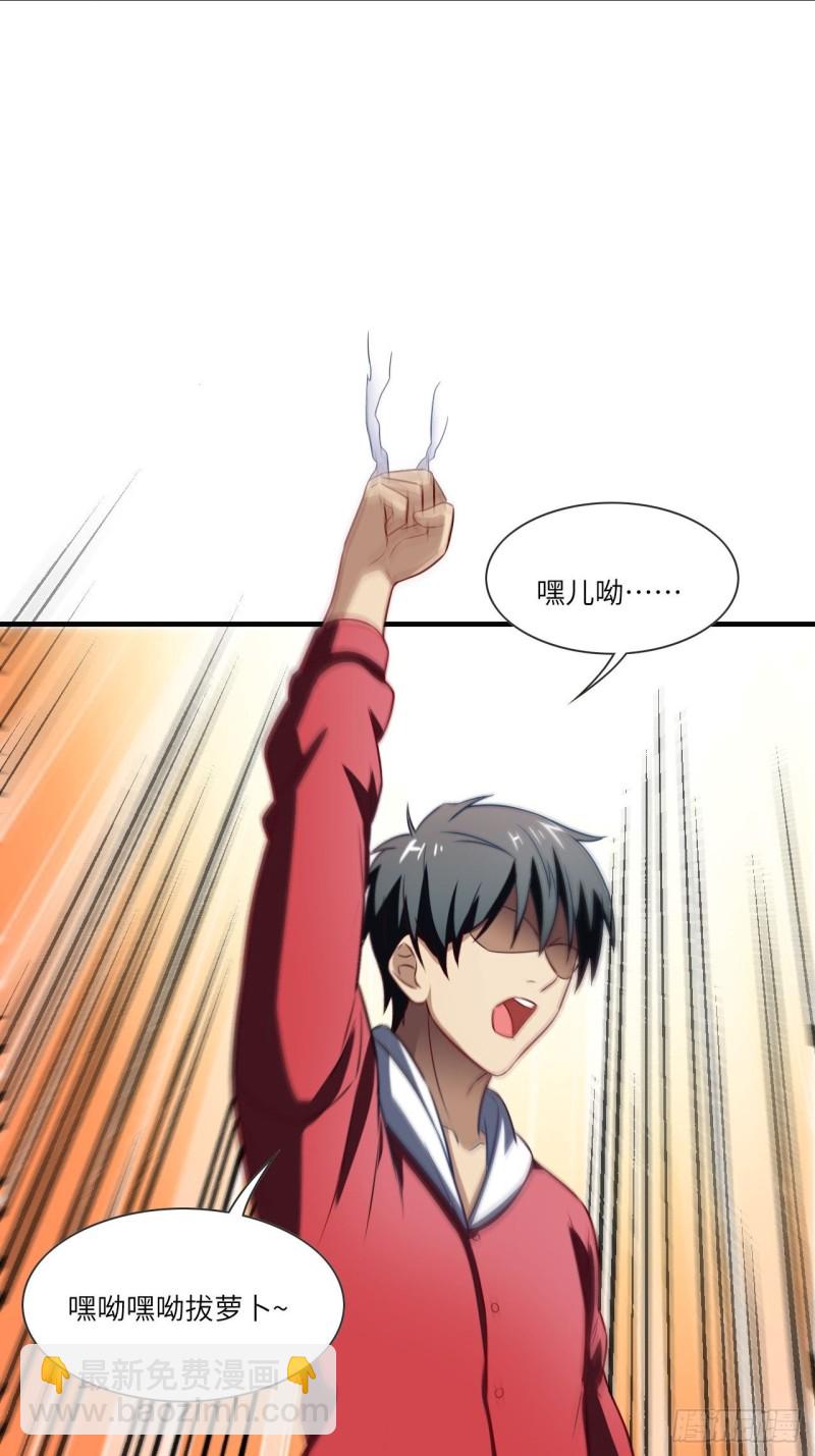 069终极任务正式开启-第71话
