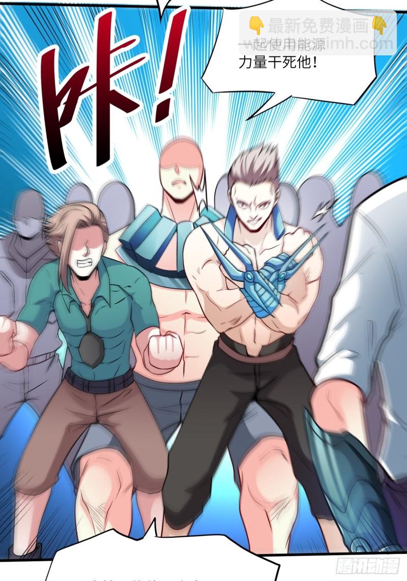 070好像玩大了(1/2)-第73话
