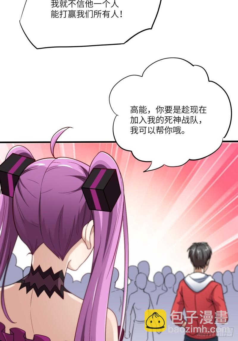 070好像玩大了(1/2)-第73话