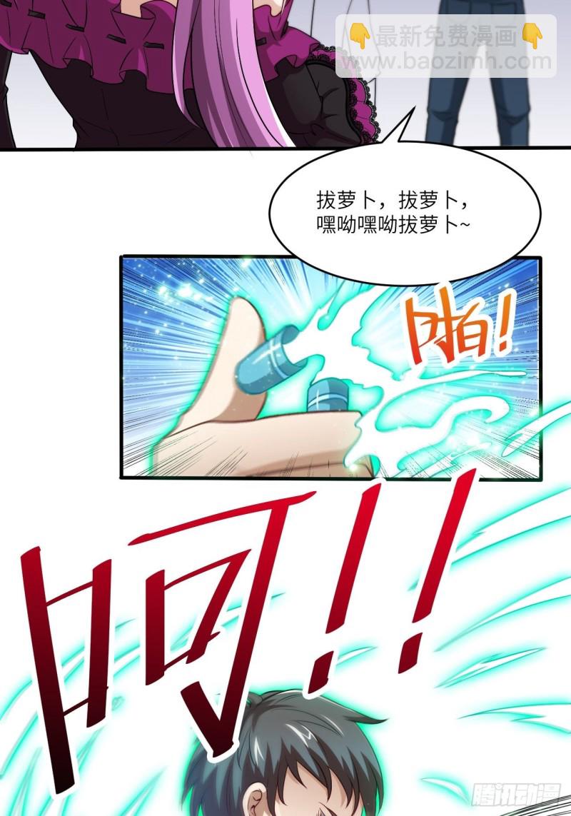 070好像玩大了(1/2)-第73话