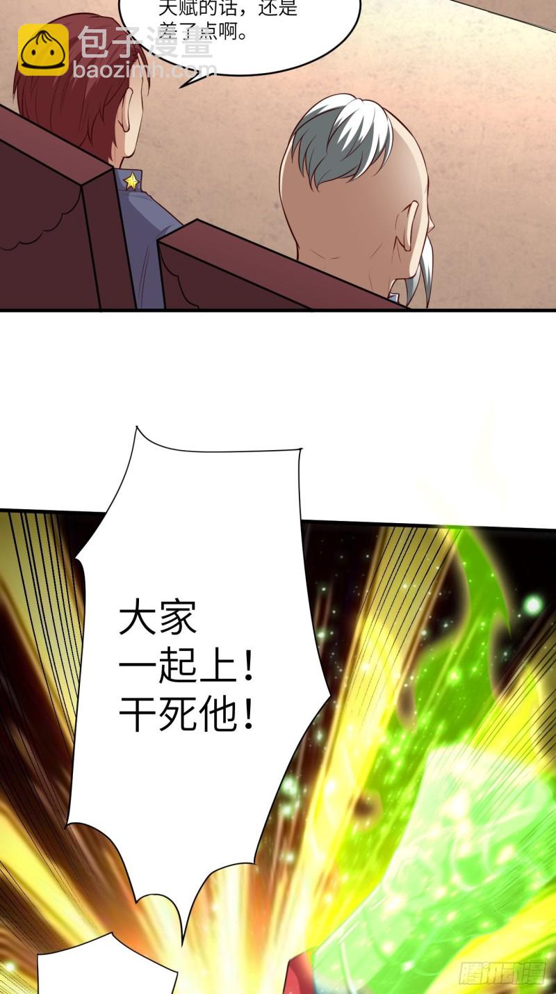 070好像玩大了(1/2)-第73话