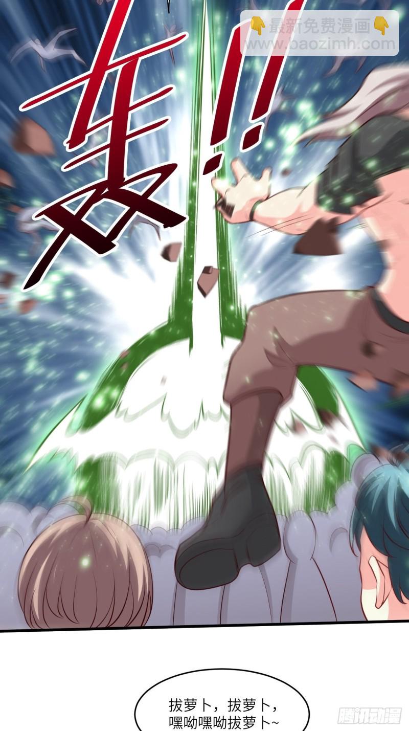 070好像玩大了(1/2)-第73话