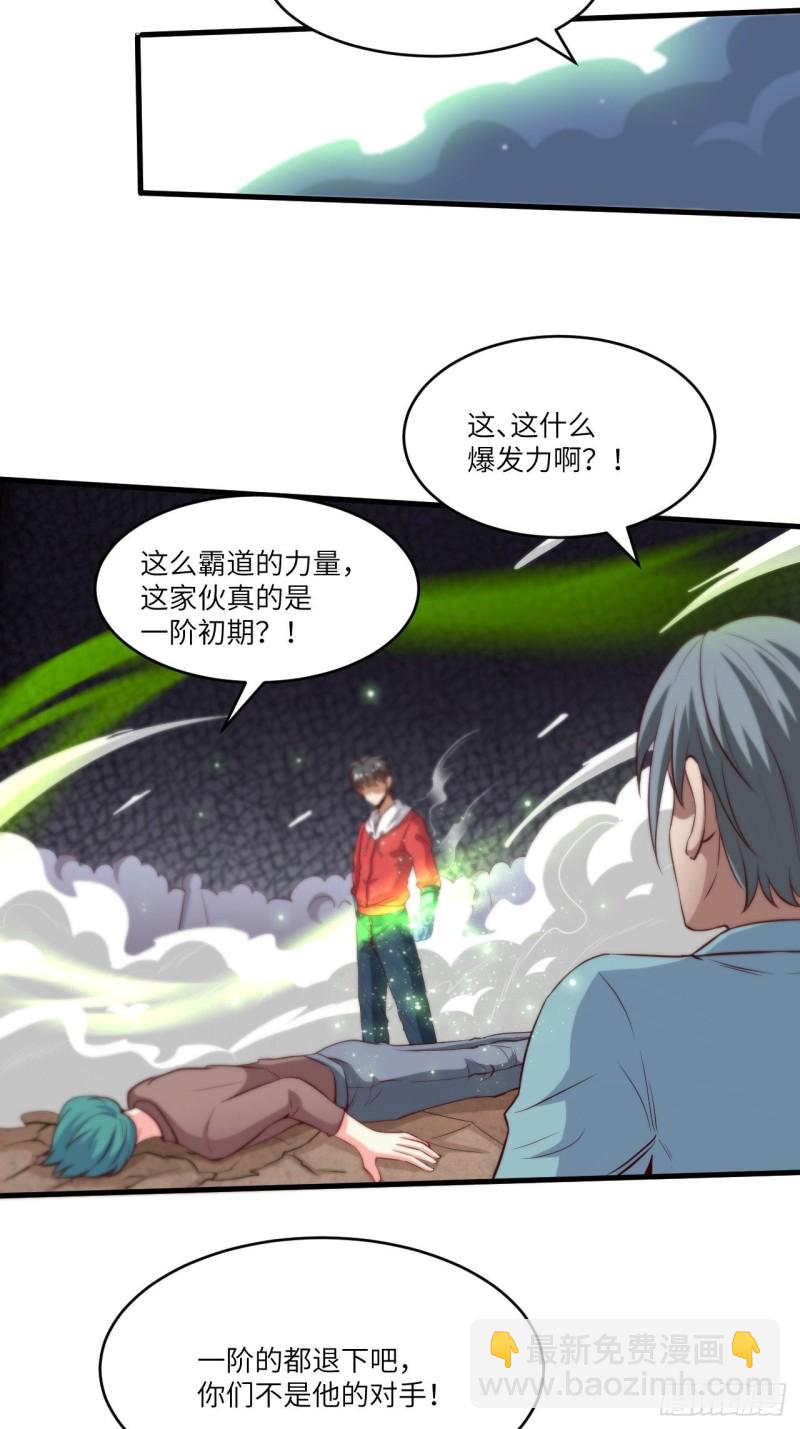 070好像玩大了(1/2)-第73话