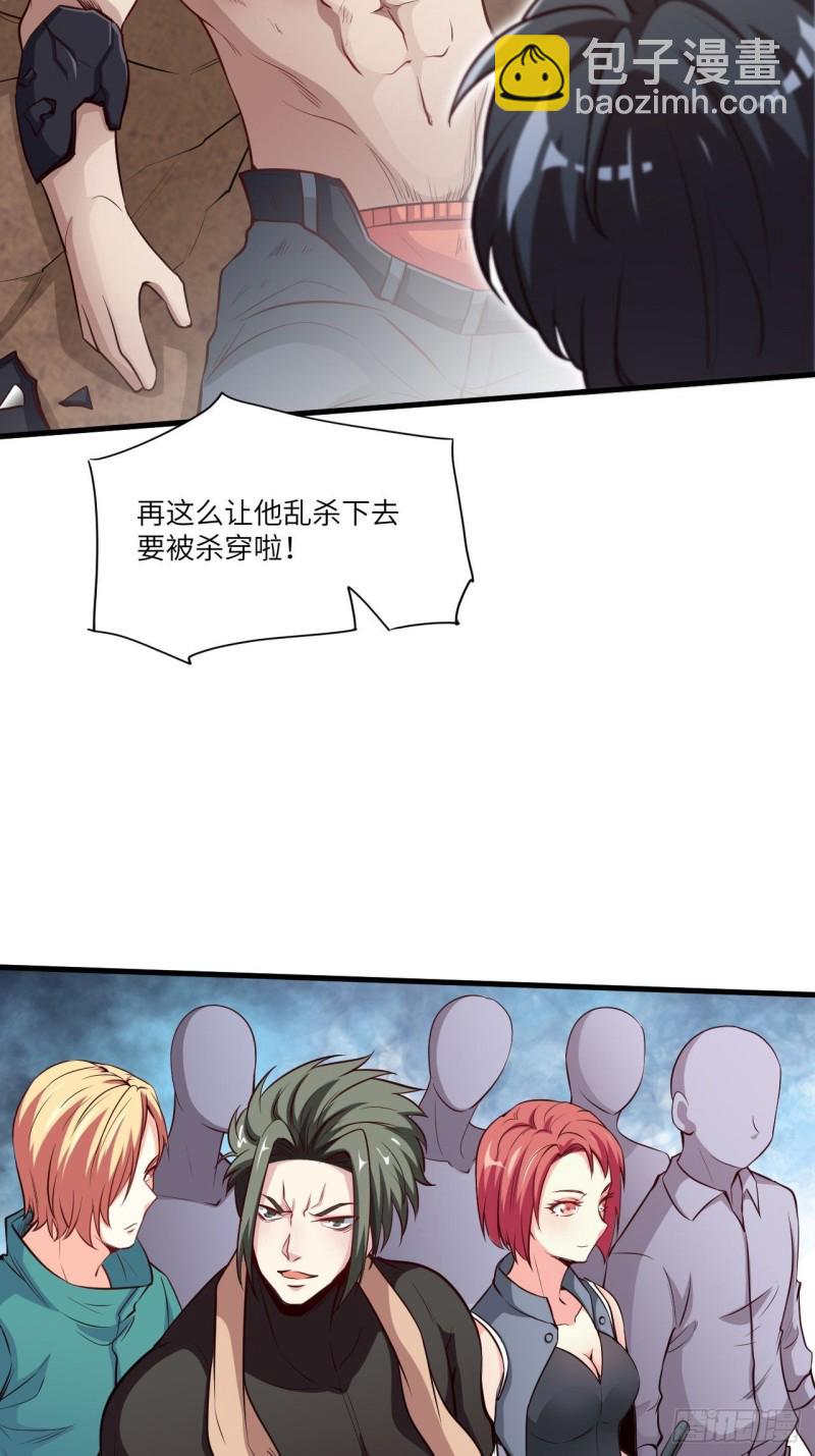 070好像玩大了(1/2)-第73话
