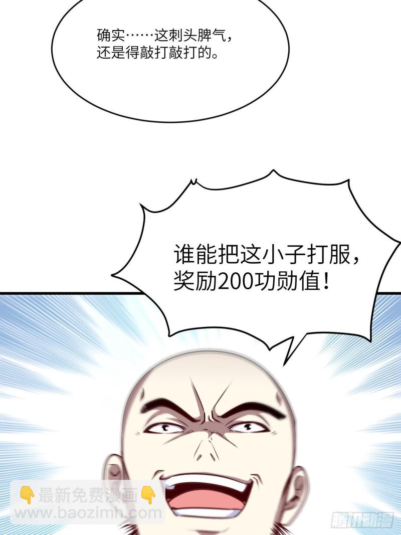 070好像玩大了(1/2)-第73话