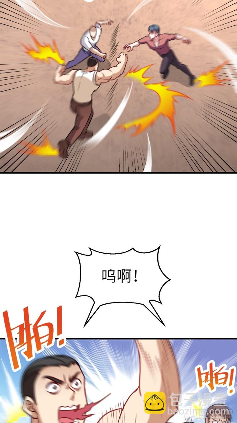070好像玩大了(1/2)-第73话