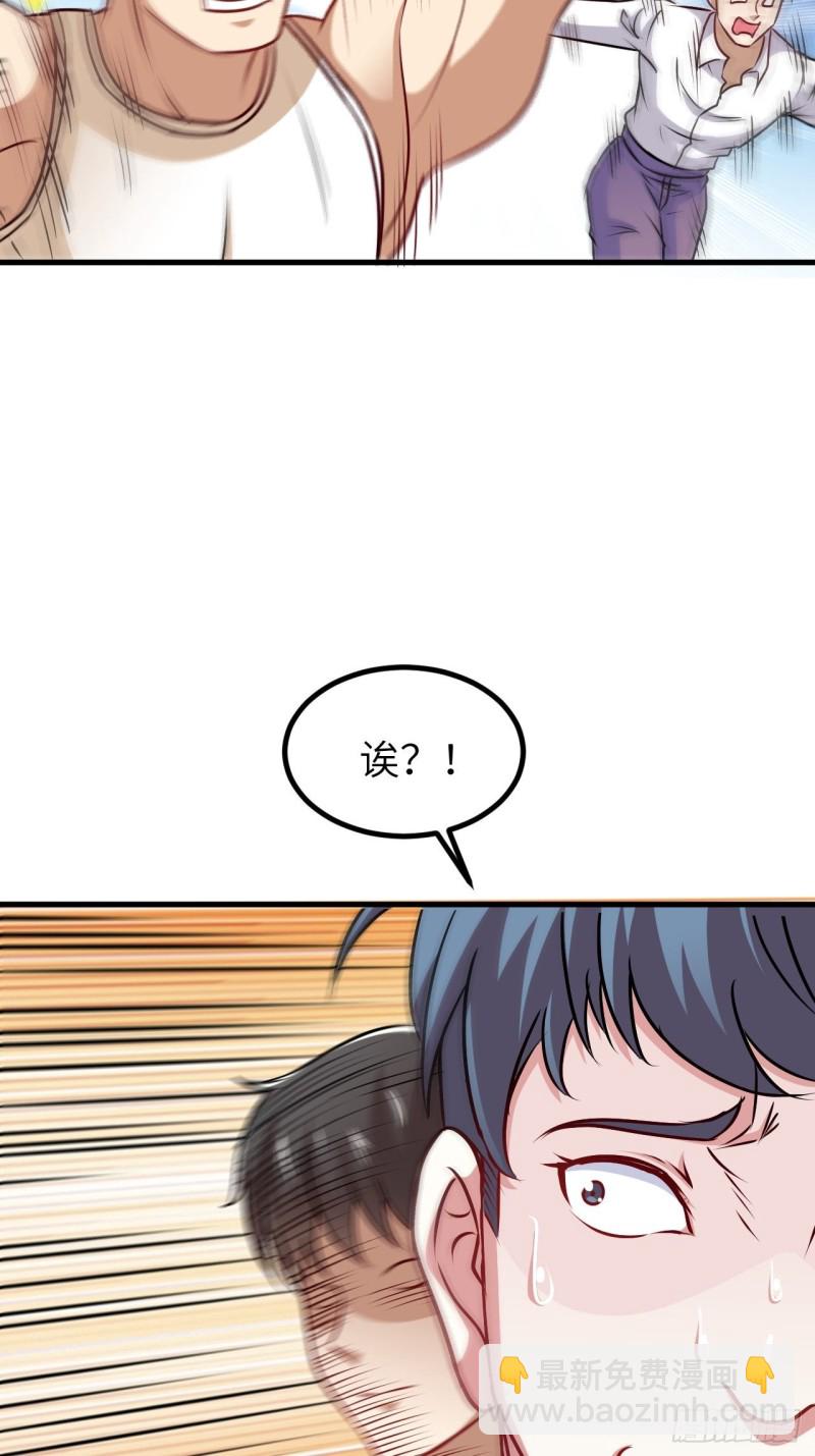 070好像玩大了(1/2)-第73话