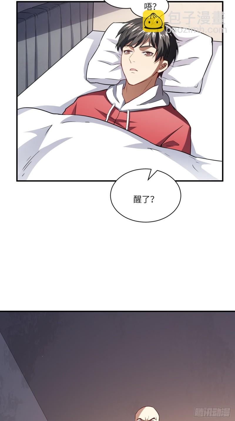 072新生榜样-第75话