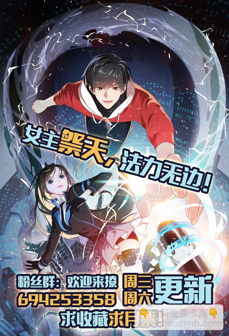 072新生榜样-第75话
