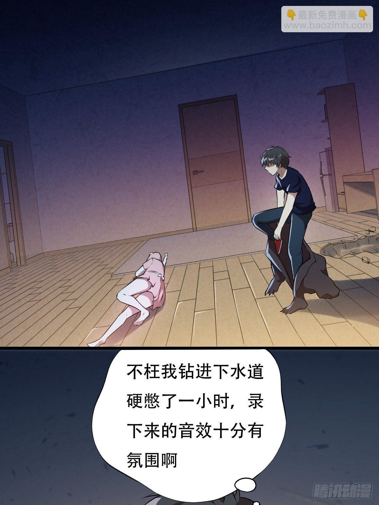 007鲜血与烈火中的献祭-第9话