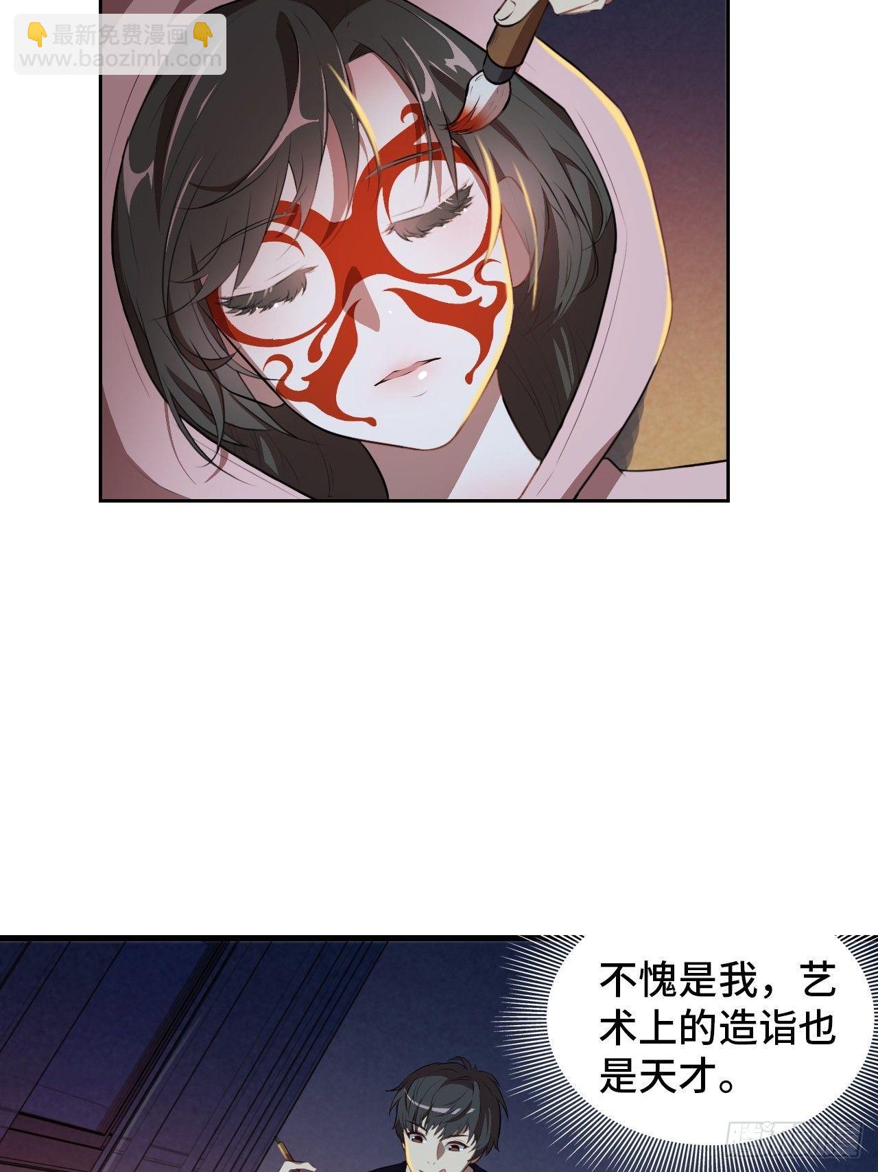 007鲜血与烈火中的献祭-第9话