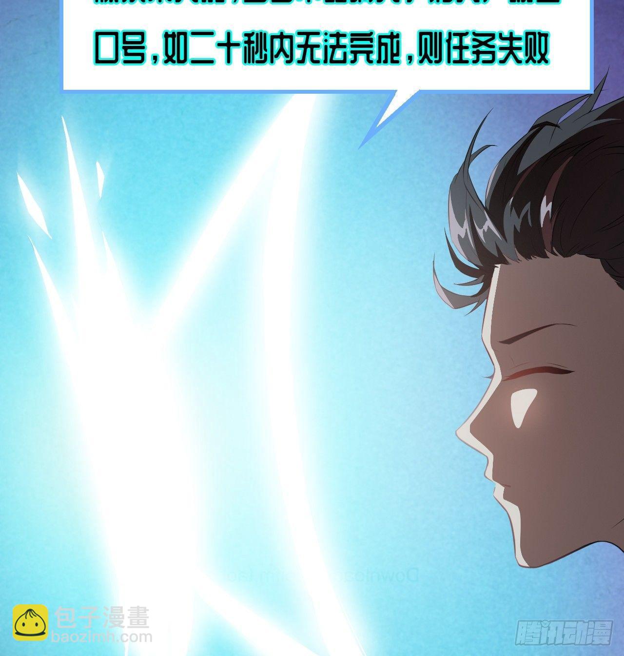 007鲜血与烈火中的献祭-第9话
