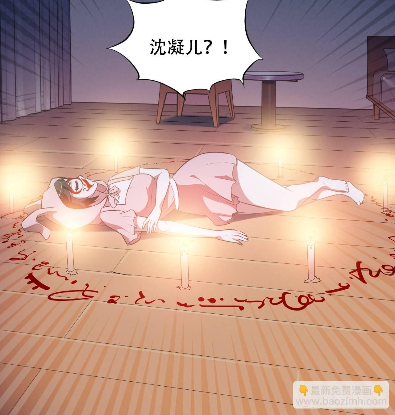 007鲜血与烈火中的献祭-第9话