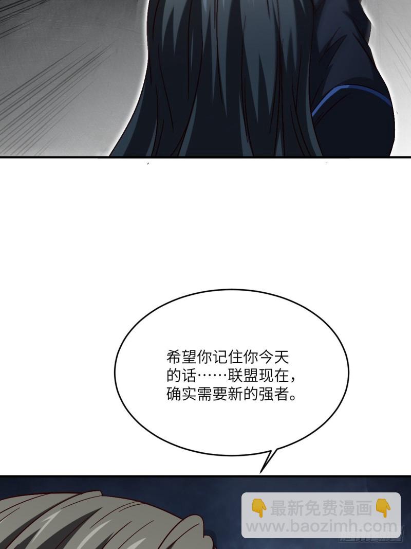 080 任务进行时(1/2)-第83话