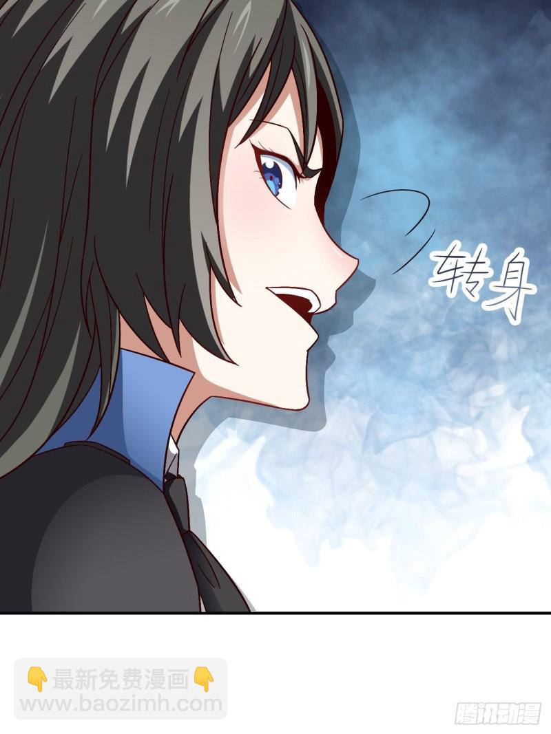 080 任务进行时(1/2)-第83话