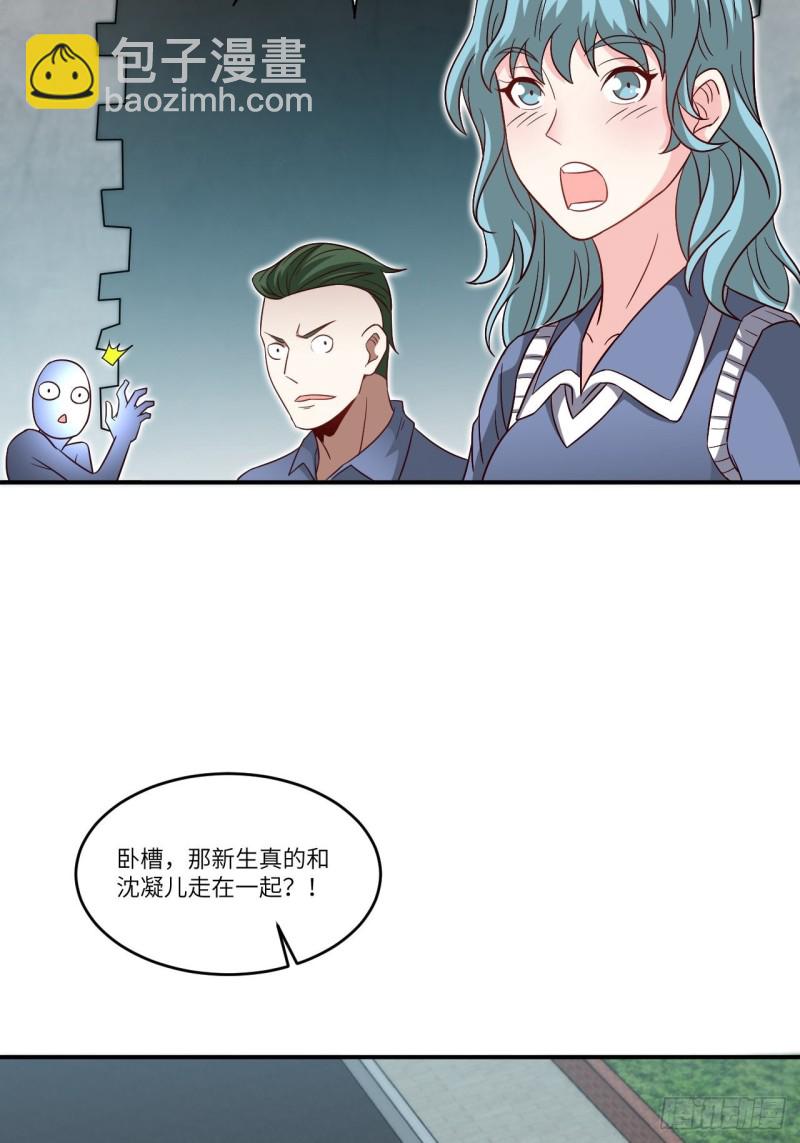 080 任务进行时(1/2)-第83话