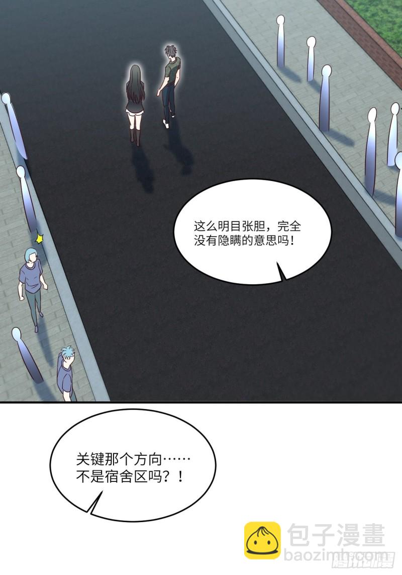 080 任务进行时(1/2)-第83话
