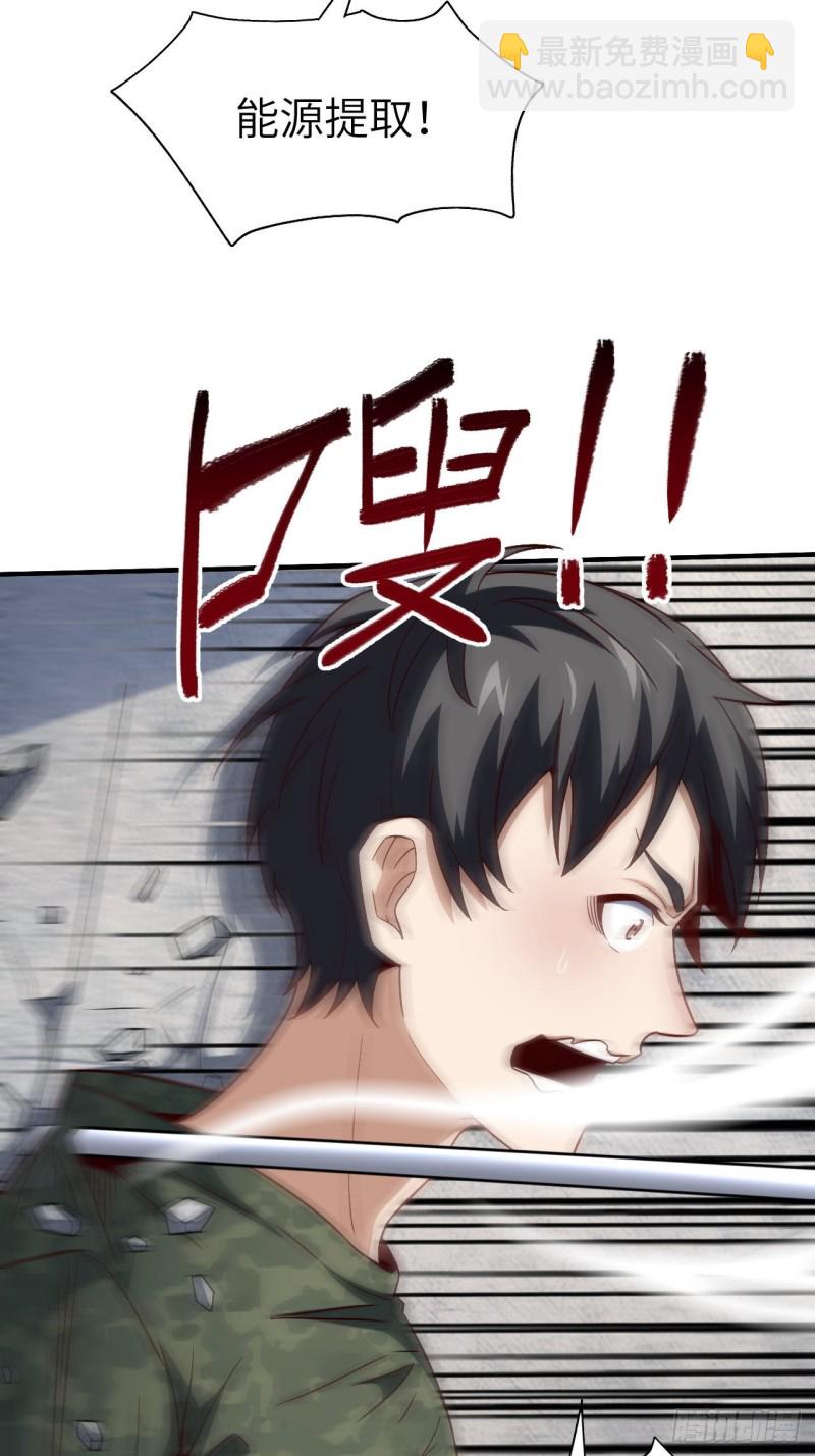 080 任务进行时(1/2)-第83话