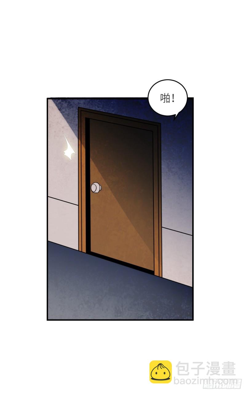 080 任务进行时(1/2)-第83话