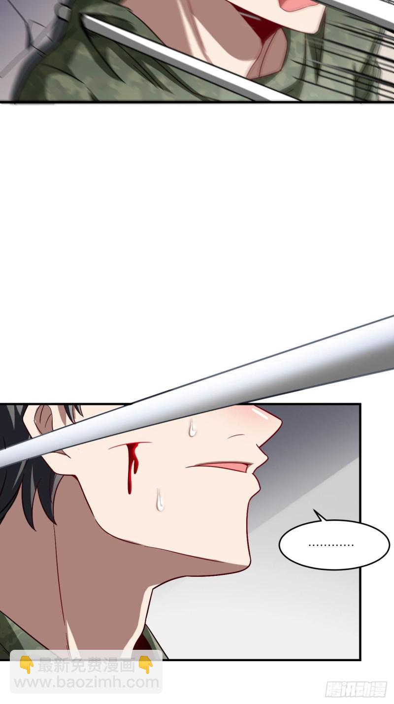 080 任务进行时(1/2)-第83话