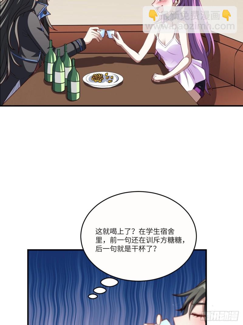 082 垂死病中惊坐起(1/2)-第85话