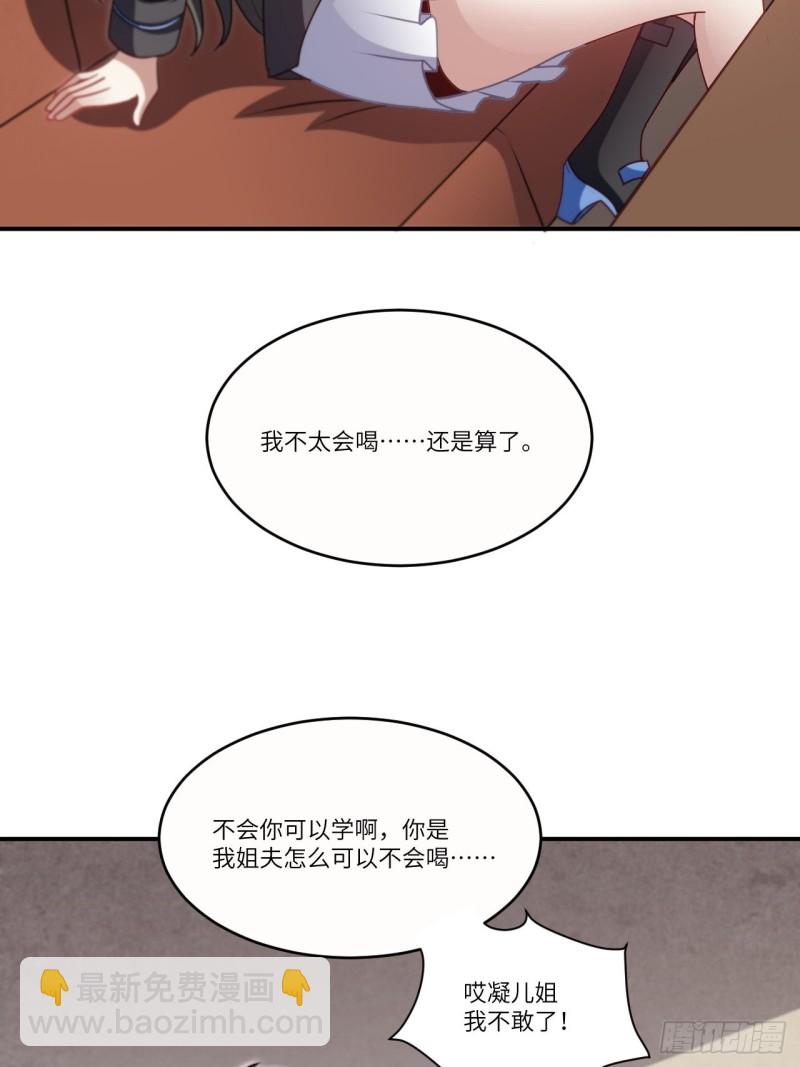 082 垂死病中惊坐起(1/2)-第85话