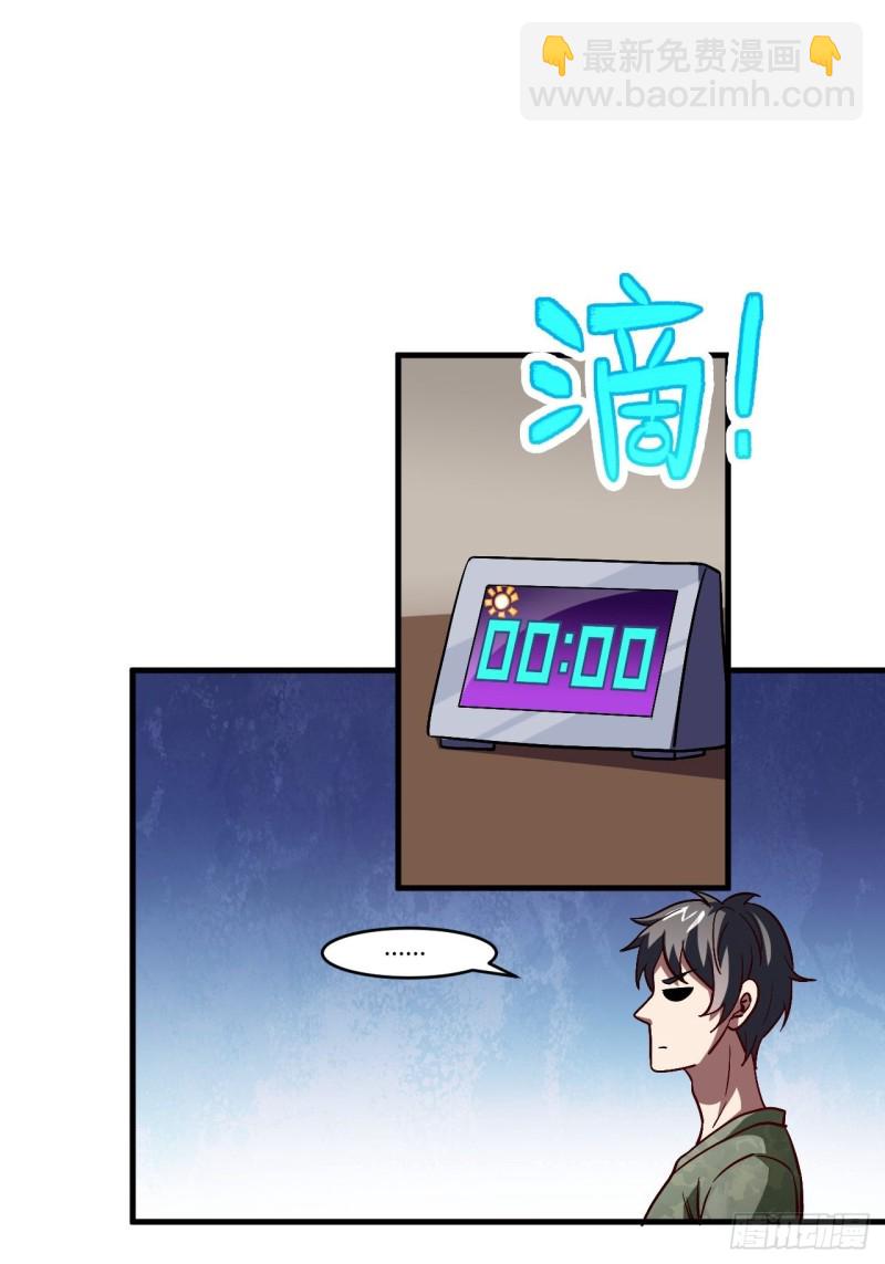 082 垂死病中惊坐起(1/2)-第85话