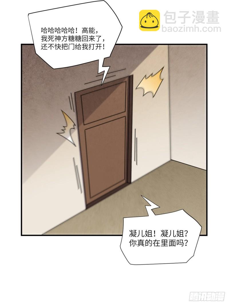 082 垂死病中惊坐起(1/2)-第85话