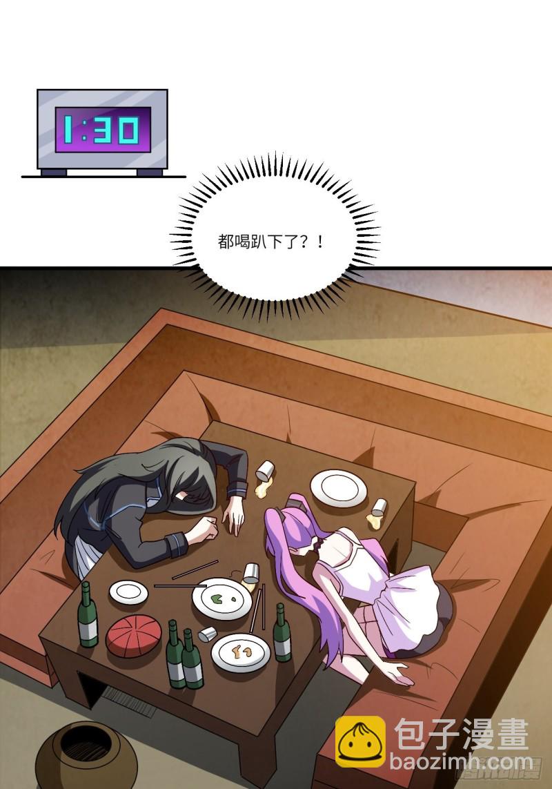 082 垂死病中惊坐起(1/2)-第85话