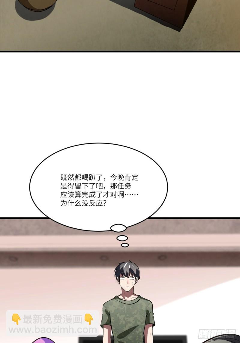082 垂死病中惊坐起(1/2)-第85话