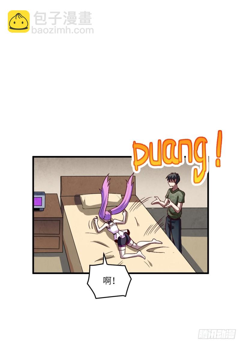 082 垂死病中惊坐起(1/2)-第85话