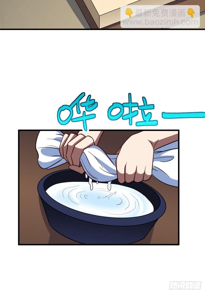 082 垂死病中惊坐起(1/2)-第85话