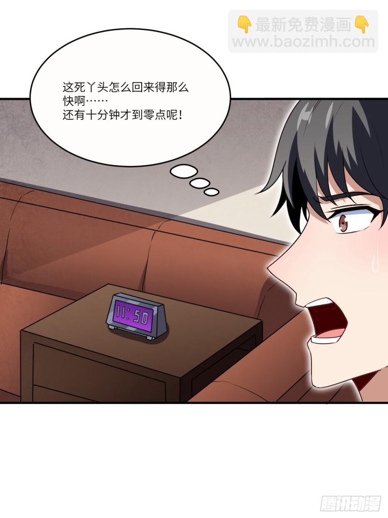 082 垂死病中惊坐起(1/2)-第85话