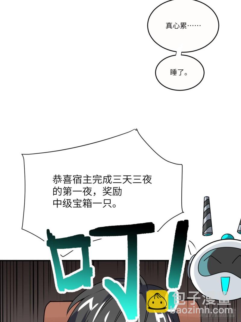 082 垂死病中惊坐起(1/2)-第85话