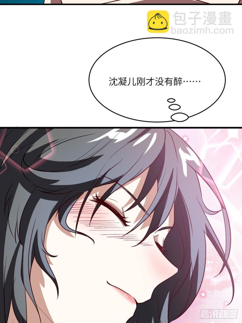 082 垂死病中惊坐起(1/2)-第85话