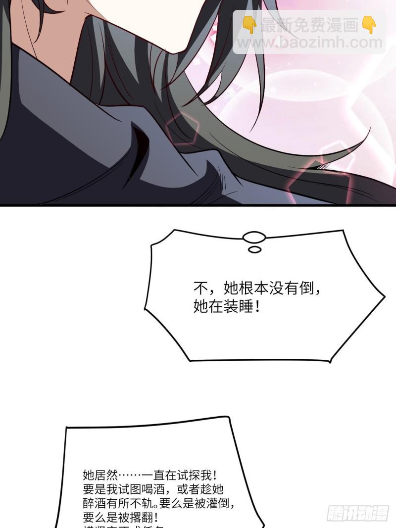 082 垂死病中惊坐起(1/2)-第85话