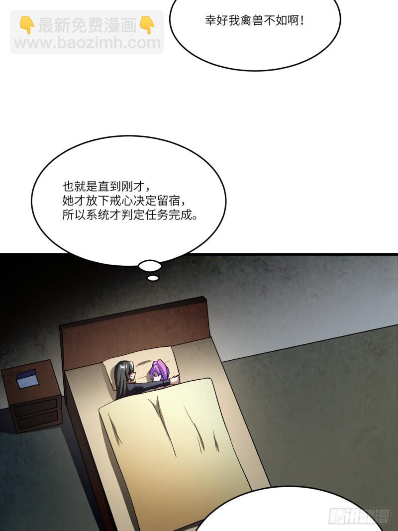082 垂死病中惊坐起(1/2)-第85话