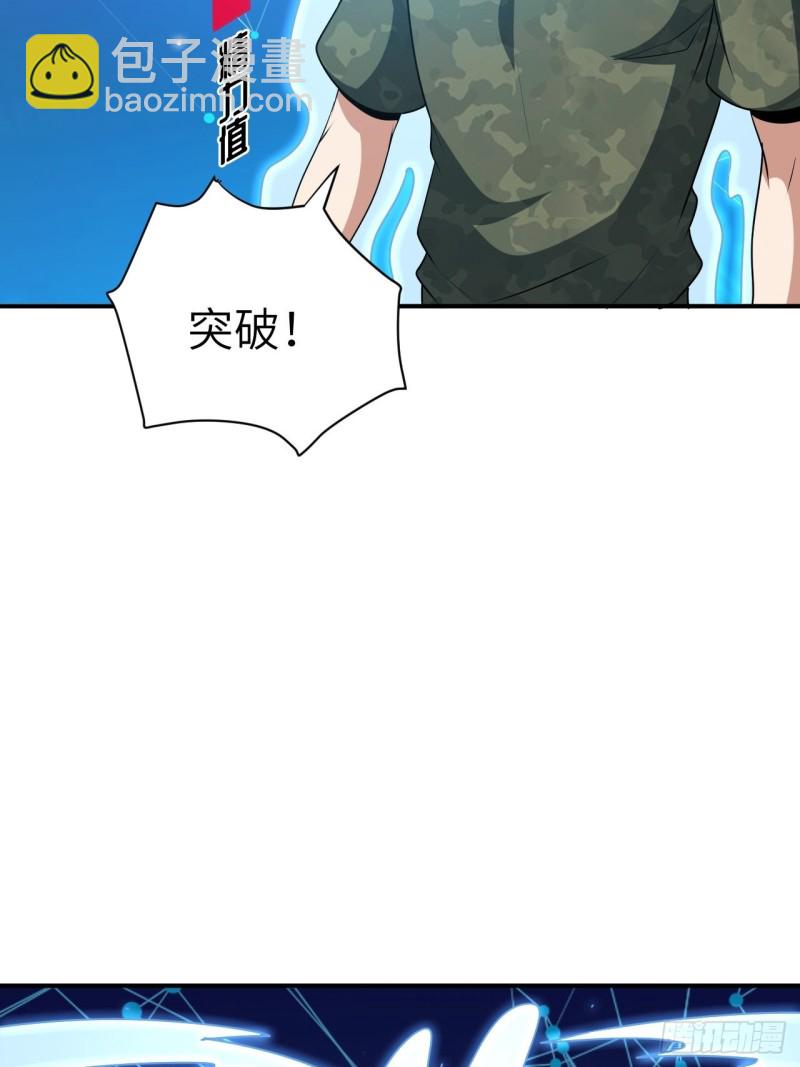 082 垂死病中惊坐起(1/2)-第85话