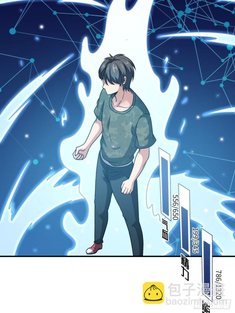 082 垂死病中惊坐起(1/2)-第85话