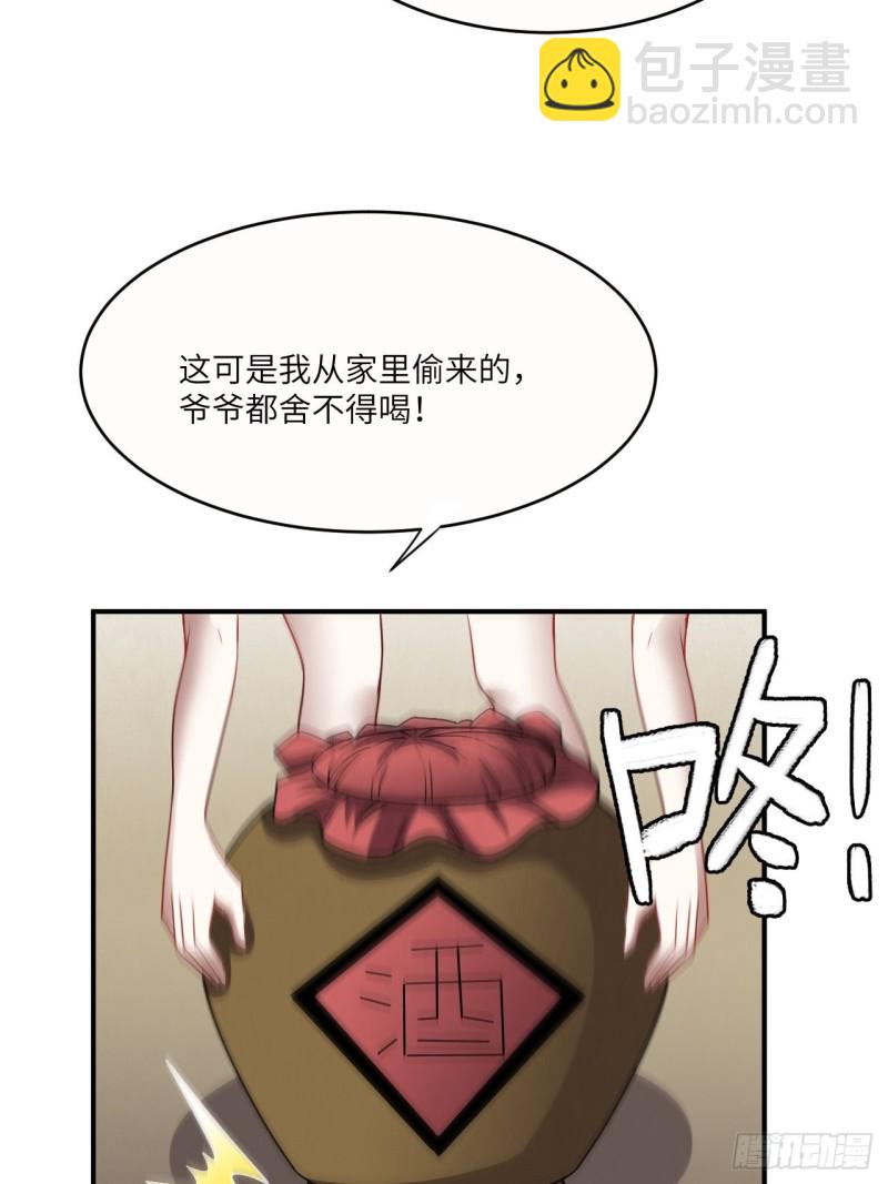 082 垂死病中惊坐起(1/2)-第85话