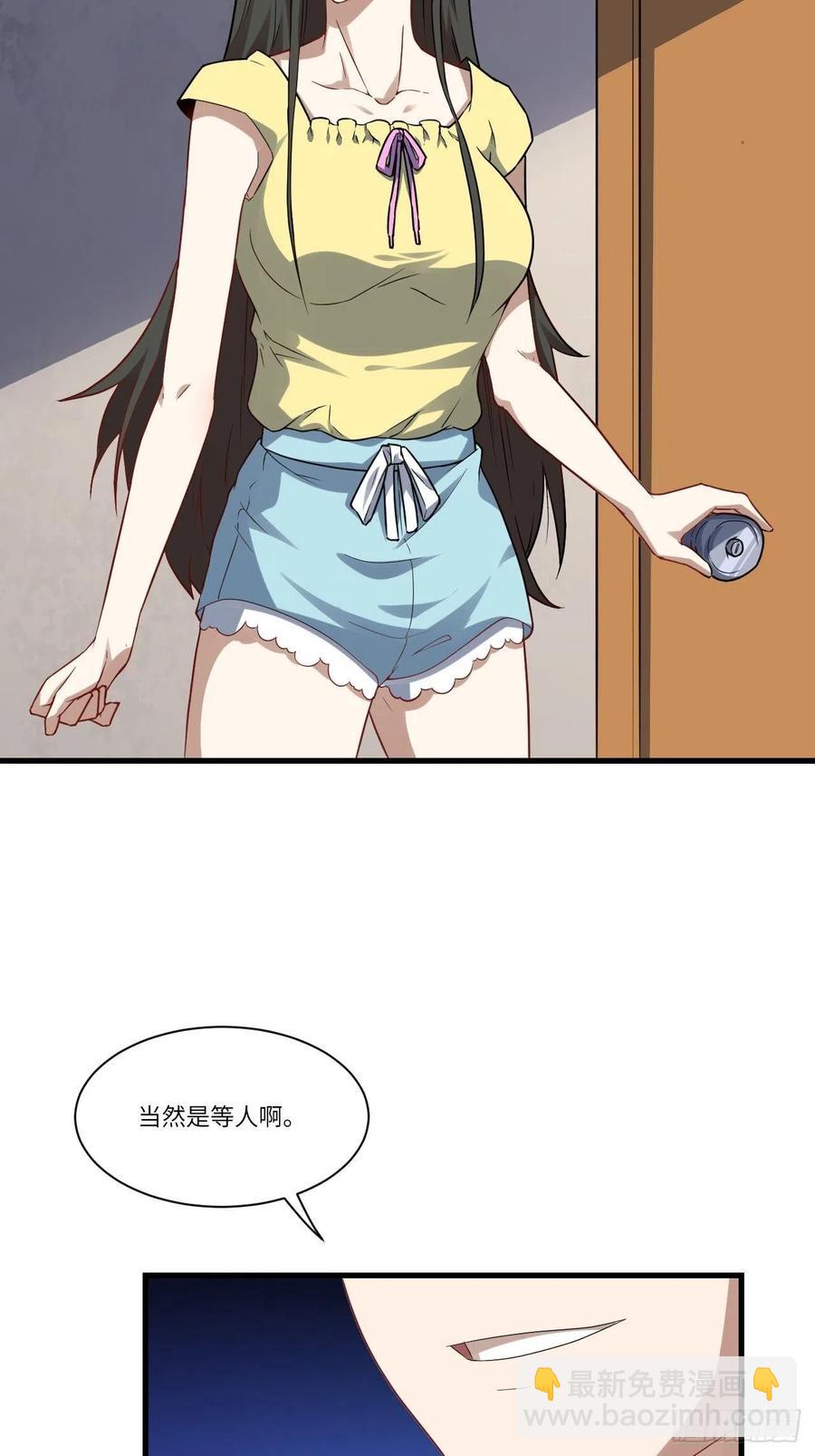 084第二磁核(1/2)-第87话