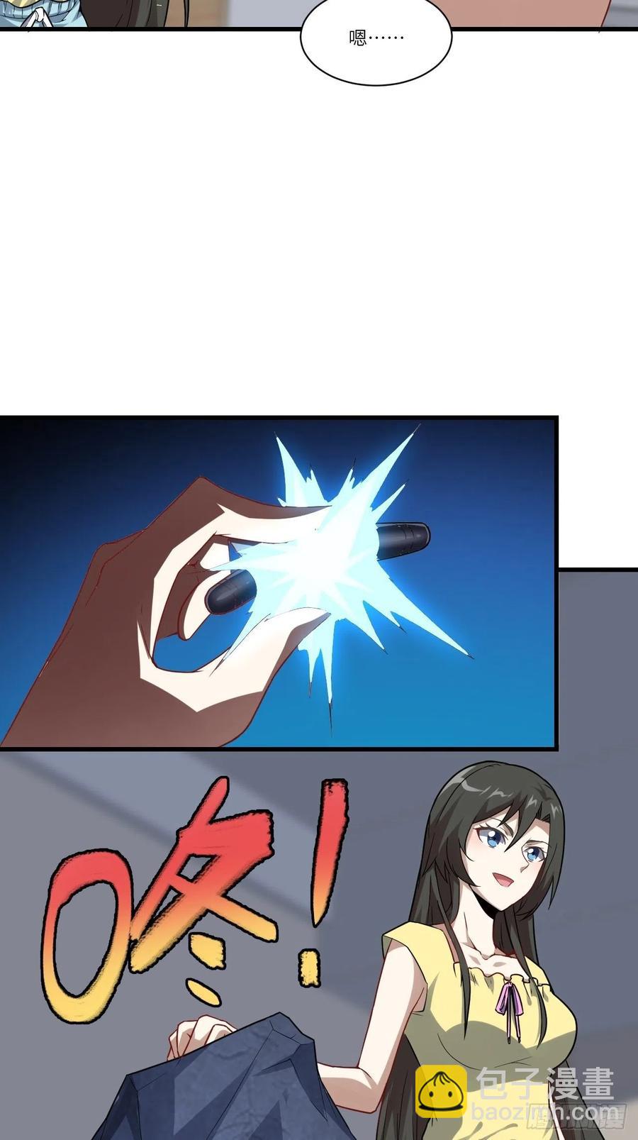 084第二磁核(1/2)-第87话