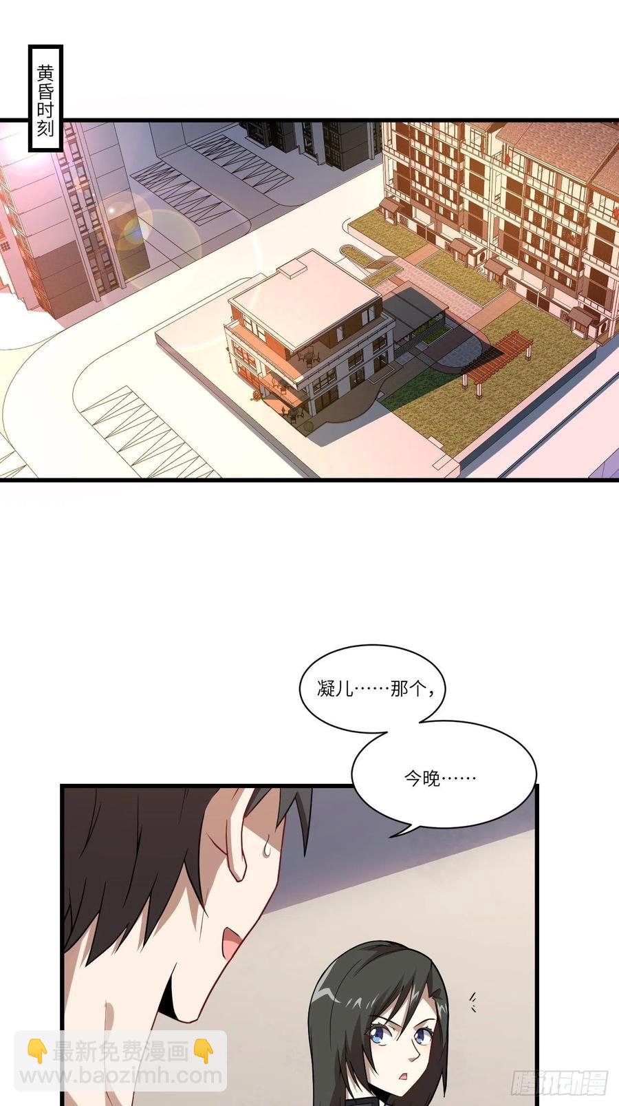 084第二磁核(1/2)-第87话
