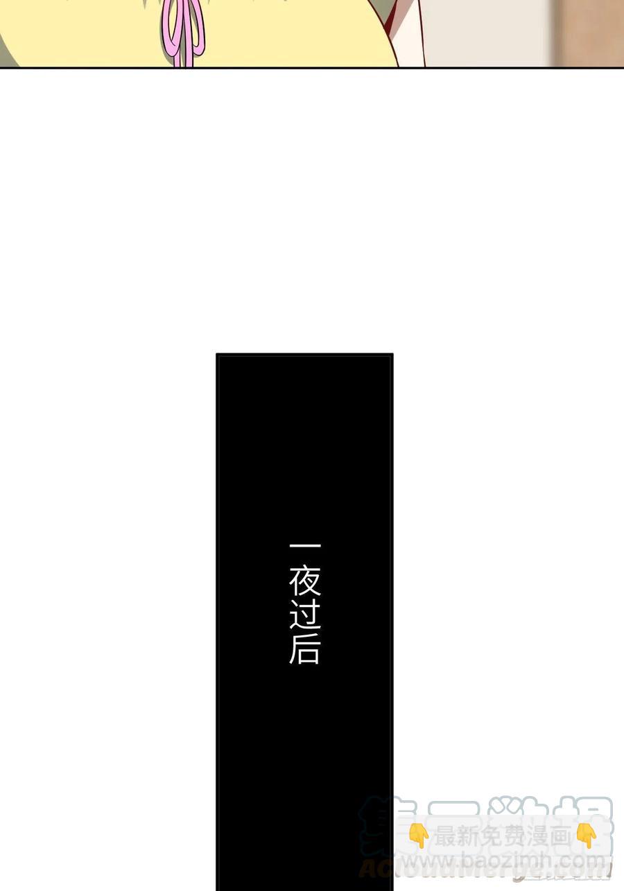 084第二磁核(1/2)-第87话