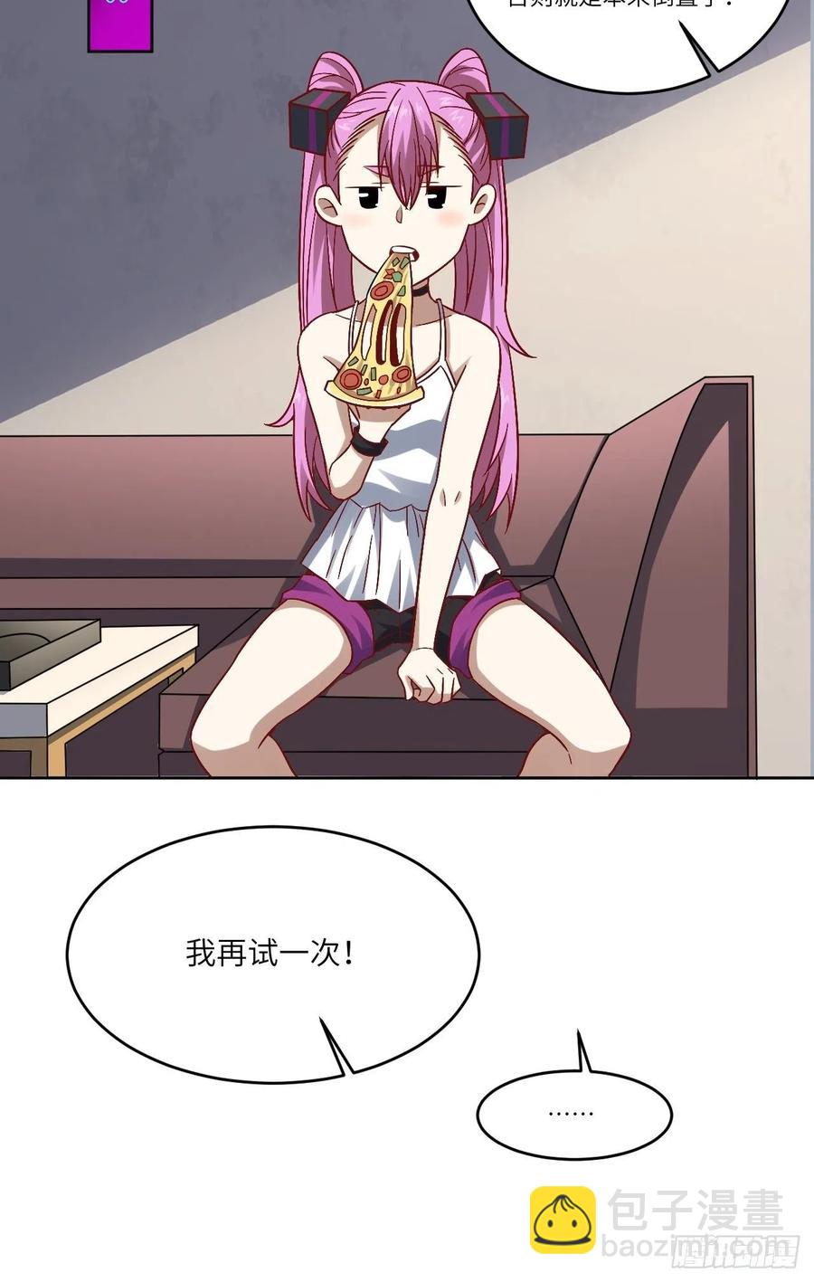 084第二磁核(1/2)-第87话