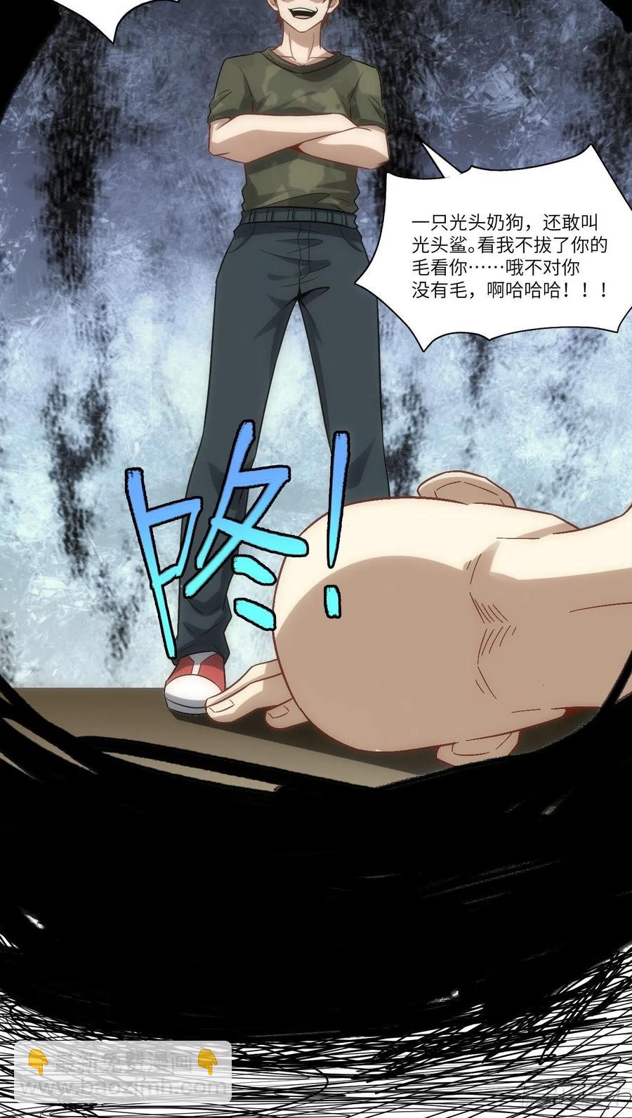 084第二磁核(1/2)-第87话