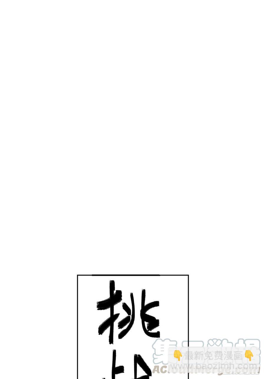 084第二磁核(1/2)-第87话