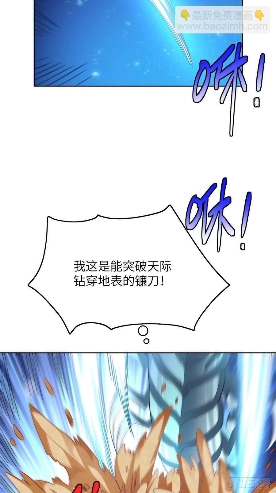 086孕育的变化(1/2)-第89话